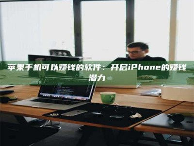 云南▬▬▬ 权威认证 15天科学降糖仪黑科技试药，糖友胰岛素不再喝干了！▬▬▬