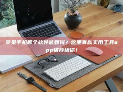 云南《做试药员的真实经历：那些不为人知的酸甜苦辣与成长蜕变》