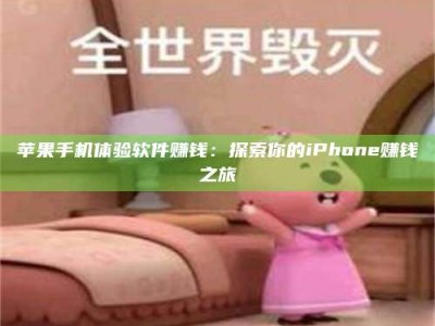 云南'嗑瓜子风波'背后的真相：那些误入'美食陷阱'的试药人...