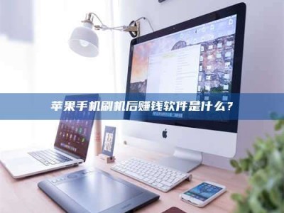 云南5天花光2万！试药骗局下的惊人代价