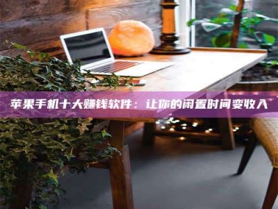 云南“试药师”之趣，这些药物选择你真懂了吗？趣谈生活小贴士！