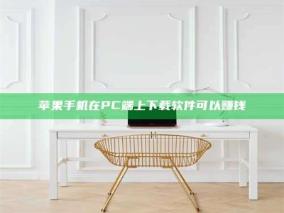 云南《我的考试药绝招：E分药，考场无敌的秘密武器！》